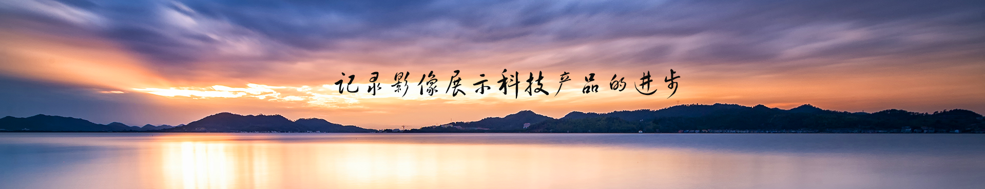 摩根娱乐通用行业大宗贸易综合服务网页标准配置图片